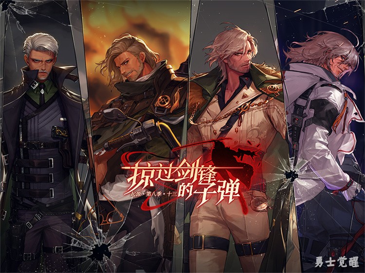 逐风纪元