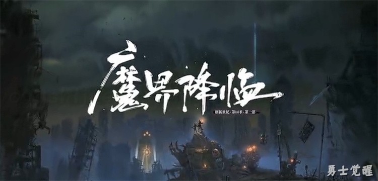 安徒恩攻坚战开启团队副本时代