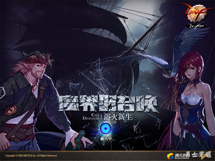 DNF回归玩家指南:从赛丽亚房间到攻坚战的全新起点
