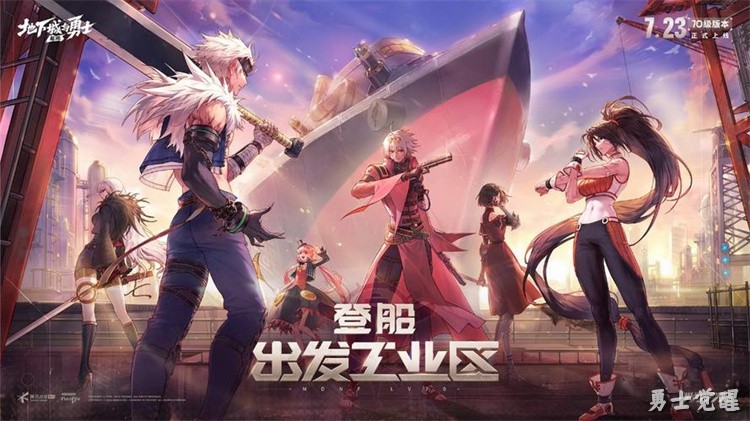 DNF装备成长路线规划:从入门到团本攻坚