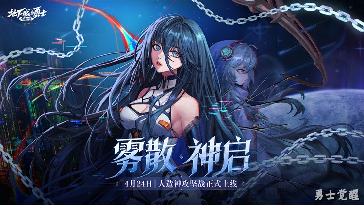 DNF暗属性抗性提升与实战搭配指南